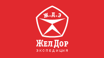 Желдор.gif