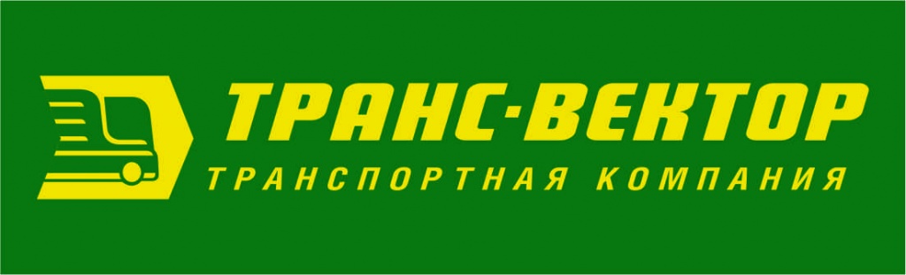 транс ветор.jpg